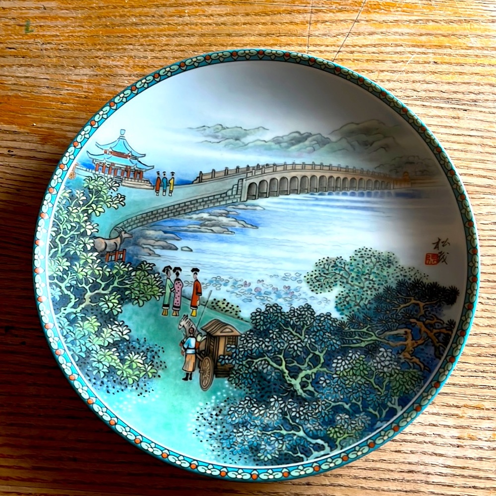 Chinese Imperial Jingdezhen Porcelain Plate